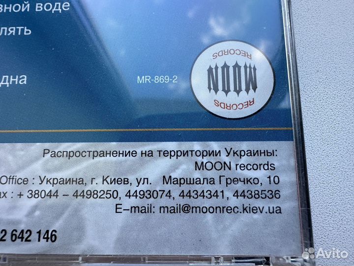 Линда - Песни тибетских лам CD украинская лицензия