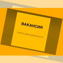 Оператор в цех сборки Работа вахтой Выплаты еженедельно Жилье+Еда Хор.Усл