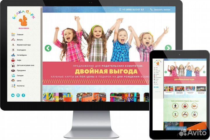 Создание сайтов, Яндекс Директ, сео-продвижение