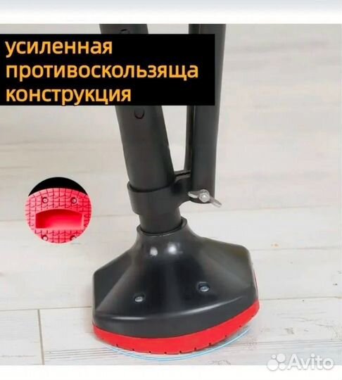 Подколенный костыль бу