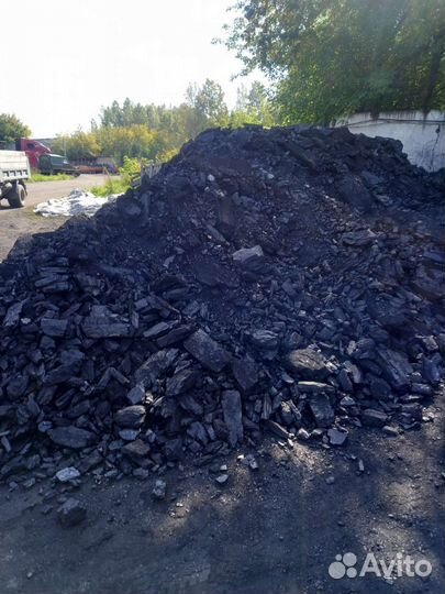 Каменный уголь