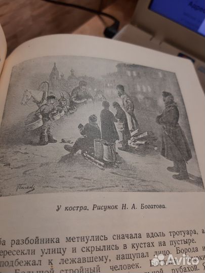 Вл.Гиляровский Москва и москвичи