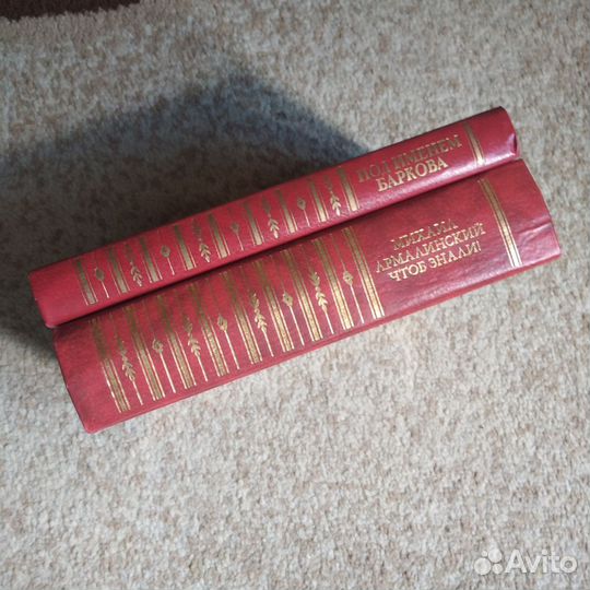 Русская потаённая литература