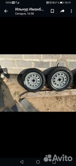 Колеса зимние 175 65 r14