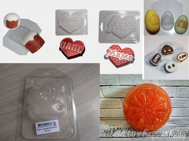 Пластиковые формы бу