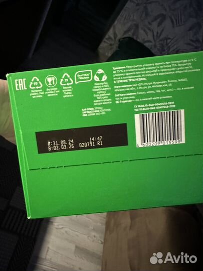 Малютка 1 детская смесь