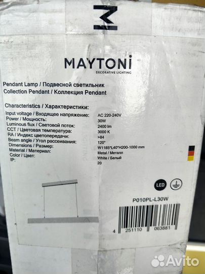 Подвесной светодиодный светильник Maytoni Step