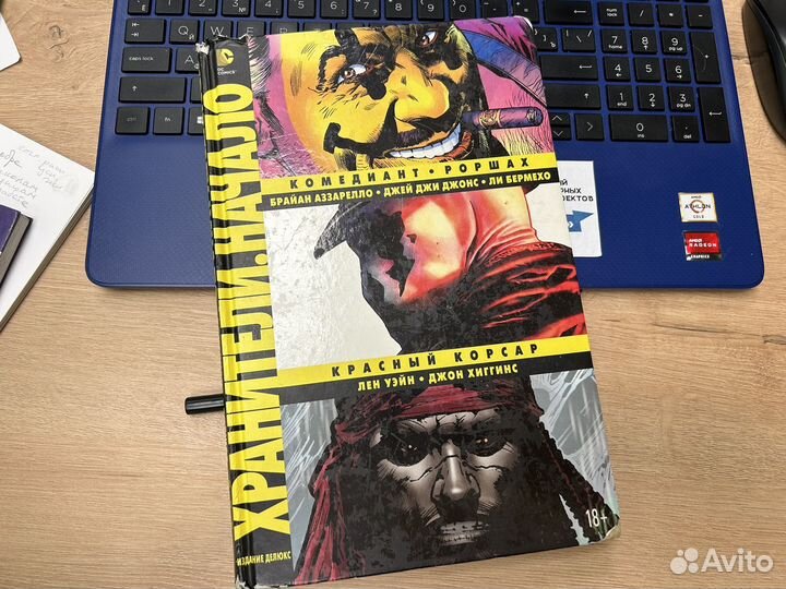 Комиксы, манга