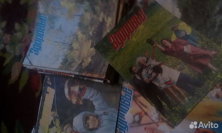 Журналы Здоровье СССР 54 шт