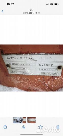 Плуг Kuhn 5-8 корп. (Manager), 1997