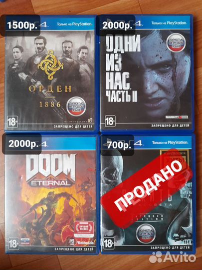 Игры для приставок ps4