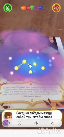 Книги с живой анимацией