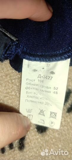 Платье для девочки 104