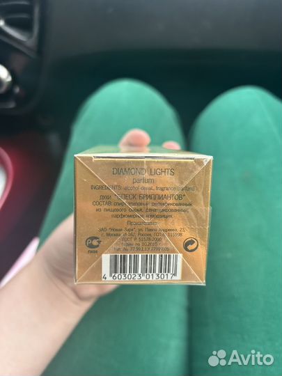 Старый выпуск духов