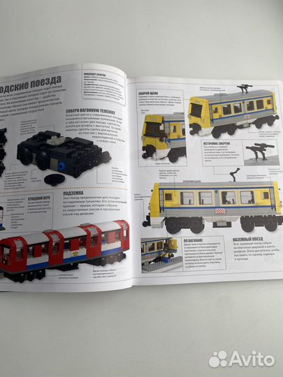 Lego книга идей