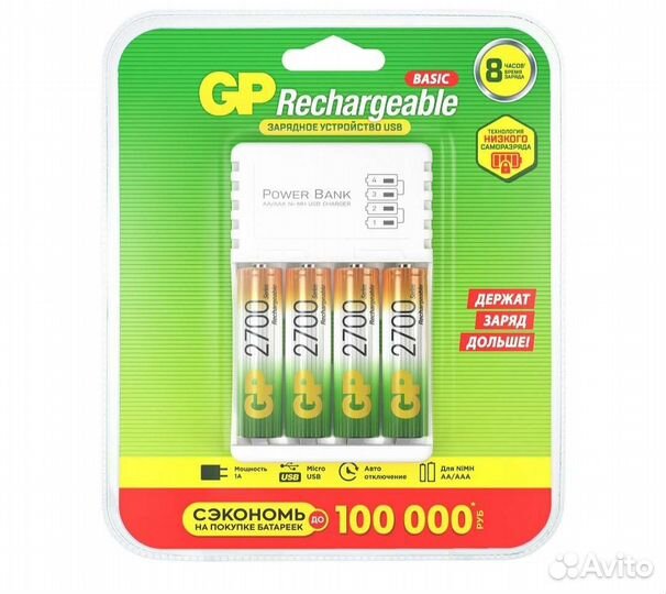 Аккумуляторы аа + зарядное устройство