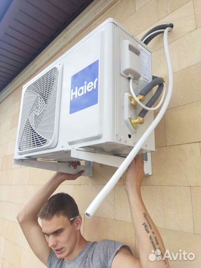 Сплит-система