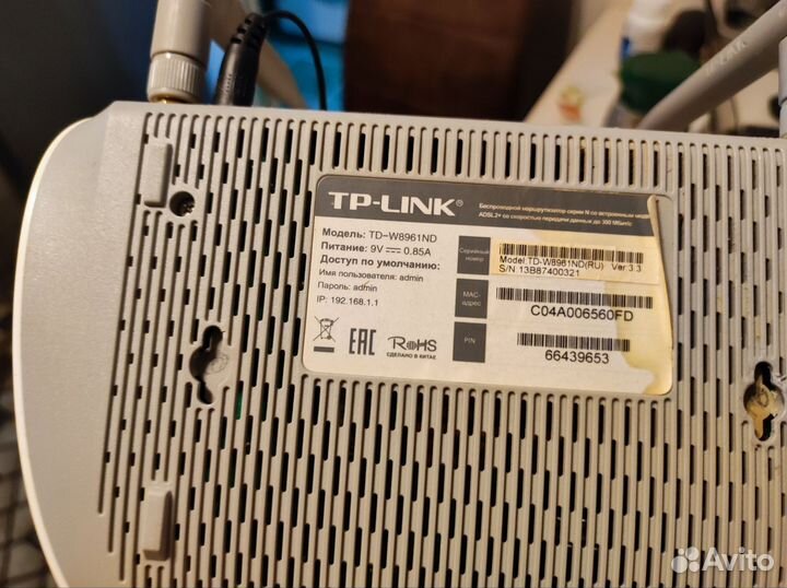 Роутер TP-link