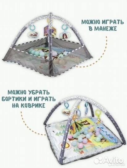 Развивающий коврик