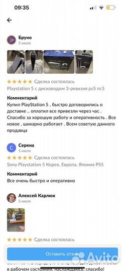 Sony Playstation 5 Новые Гарантия + 700 Игр