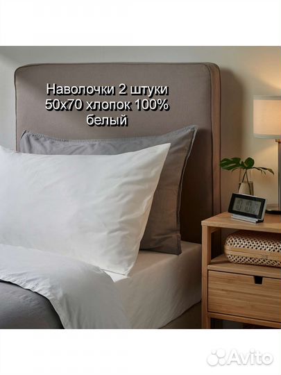 Икеа прстыни натяжные наволочки