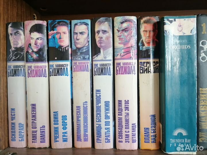 Книги фэнтези, фантастика