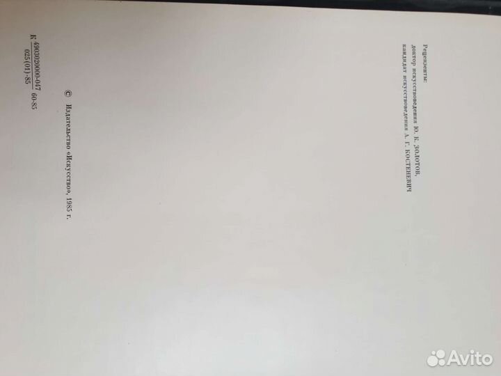 Французский портрет XIX века