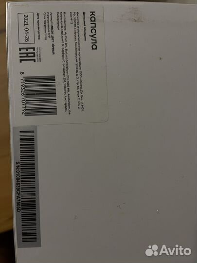 Умная колонка капсула маруся