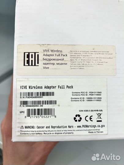 HTC Vive / Vive Pro Wireless Adapter Full Pack