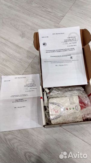 Сигнализатор загазованности Кенарь GD 100