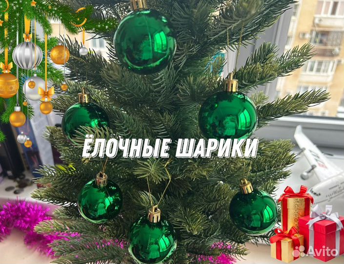 Ёлочные украшения 45мм в ассортименте