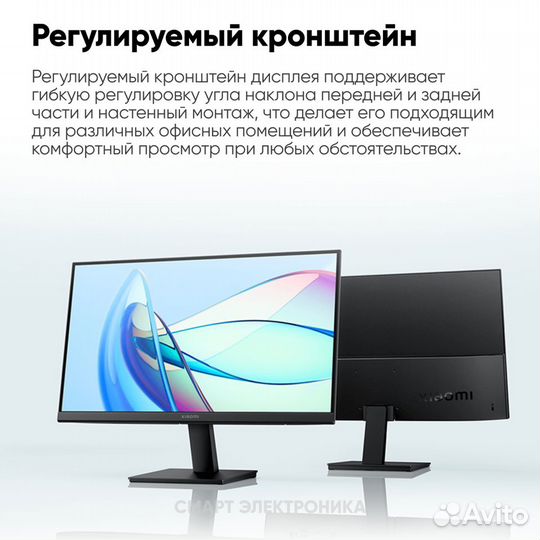 Монитор Redmi Display A22 (75 Ггц)