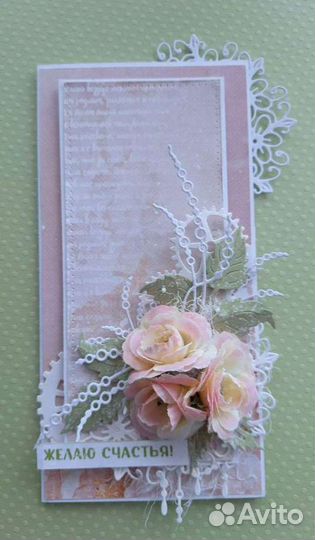 Открытка (шоколадница) скрапбукинг