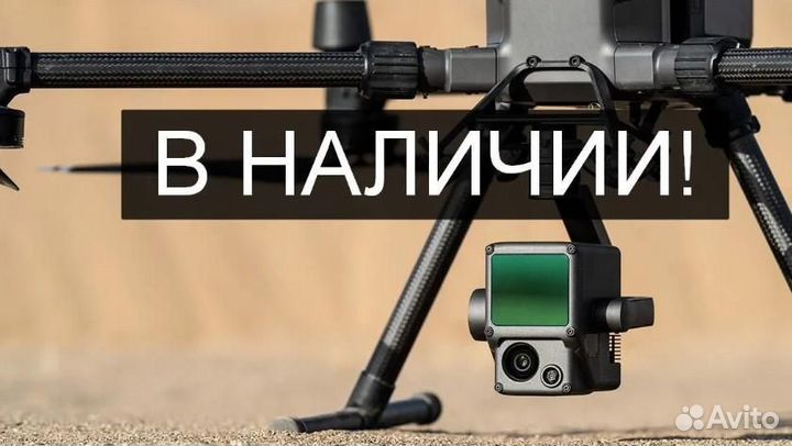 Квадрокоптер DJI Zenmuse L1 Лидар + matrice 300 RT