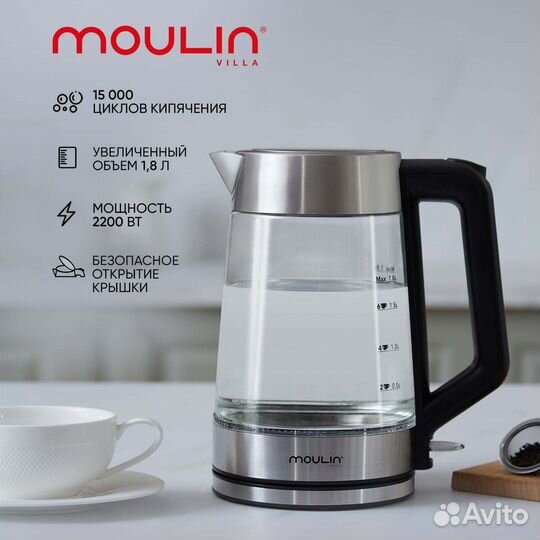 Электрический Чайник Moulin Villa (k-3454)