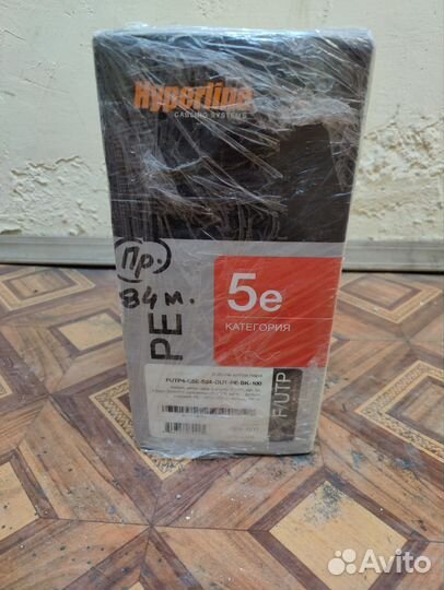 Кабель Hyperline витая пара