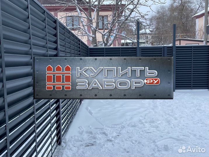 Забор Жалюзи