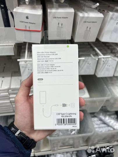 Блок питания apple 20w+провод type-c-lightning