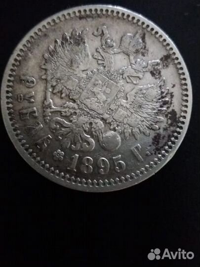 Серебряные монеты николая 2