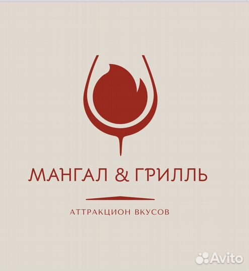 Кухонный рабочий