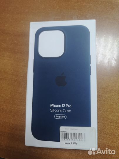 Чехол силикон iPhone 13 pro оригинал