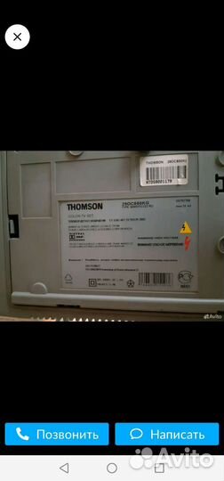 Телевизор Thomson 29dc850kg