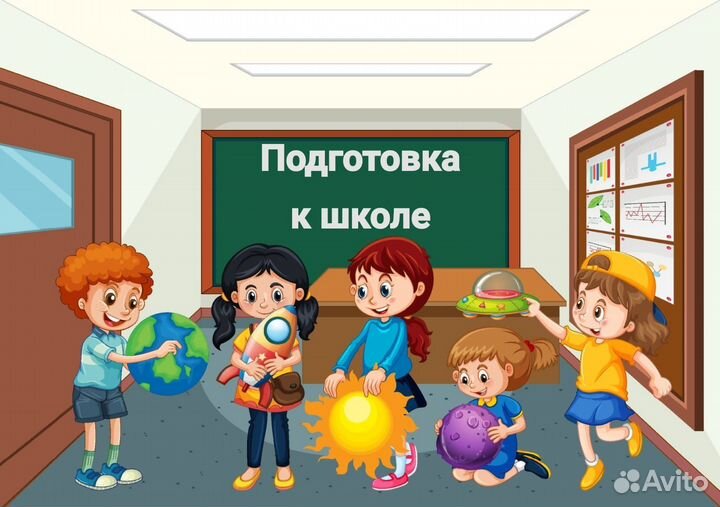 Школа семейного образования