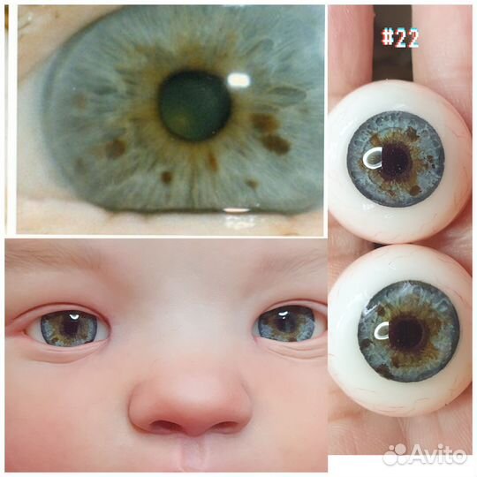 Глаза для кукол