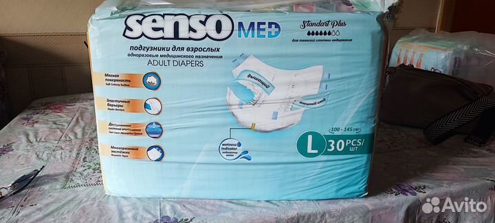 Подгузники для взрослых senso med