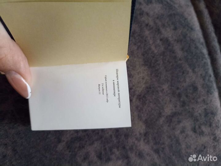 Анна Ахматова 