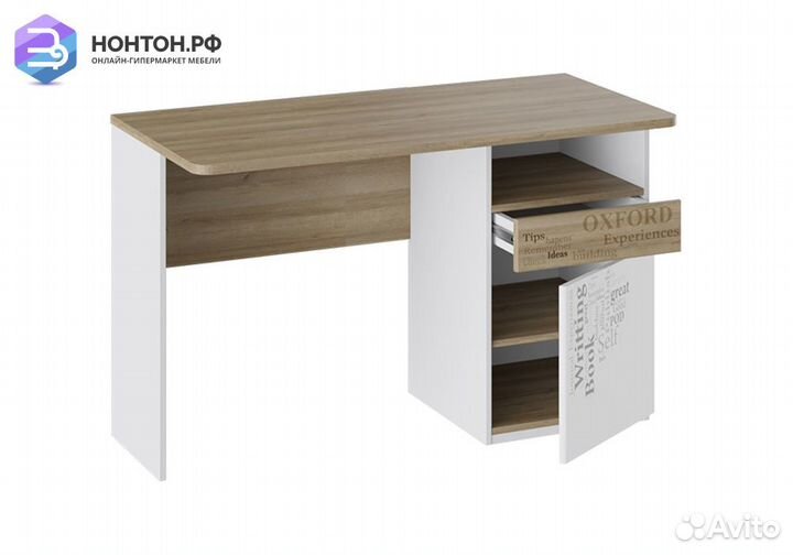 Письменный стол Оксфорд ривьера / белый с рисунком