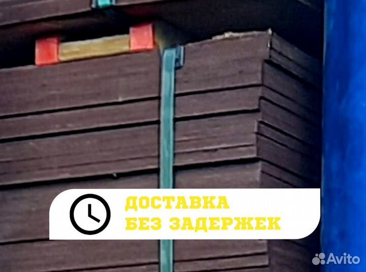 Фанера березовая