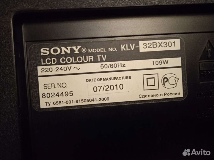 Телевизор sony bravia 32