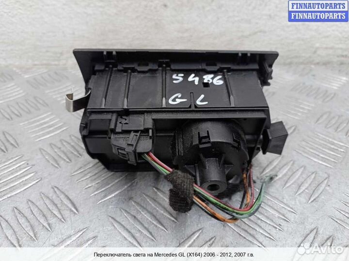Переключатель света Mercedes-Benz GL (X164), 2007 3.2 Дизель
